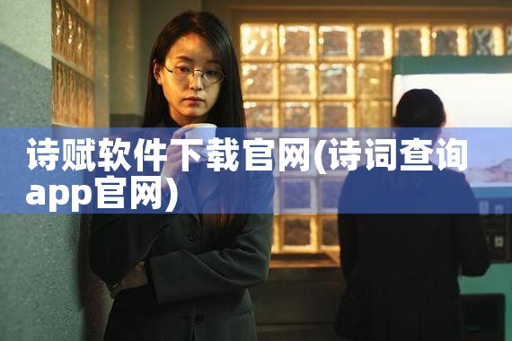 vert软件下载官网