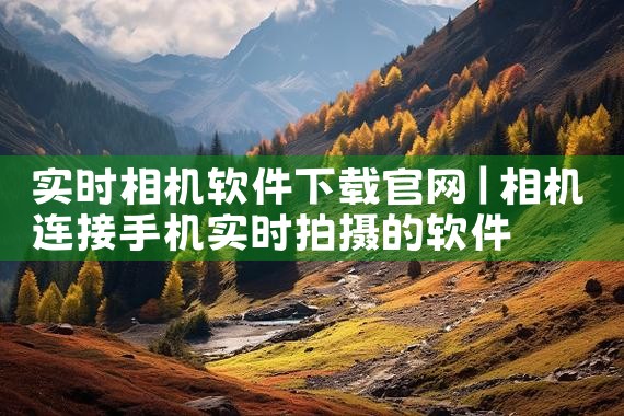 绿茶交友软件下载官网