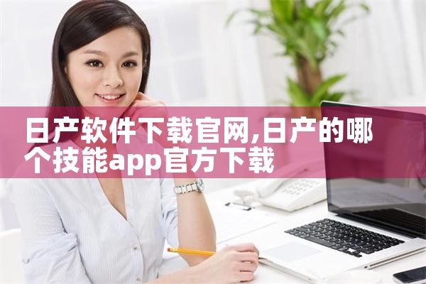 海南支付软件下载官网