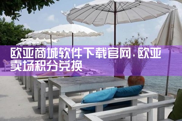 各平台样片模板下载软件