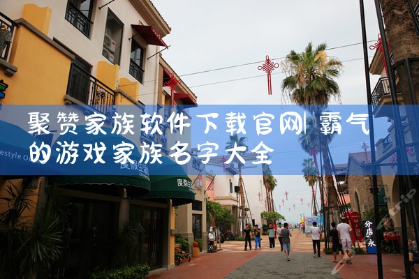 832平台怎么下载软件