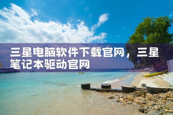 线上聊天平台软件下载